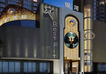 富蕴KTV荤台花场公主服务好-银河国际KTV花场消费点评